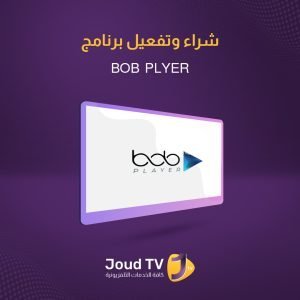 Bob Player