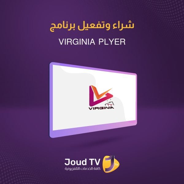 شراء تطبيق Virginia Player